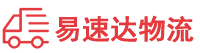 益阳到焦作物流公司